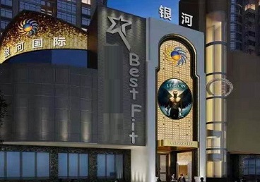 兴安KTV荤台花场男公关服务好-银河国际KTV花场消费点评